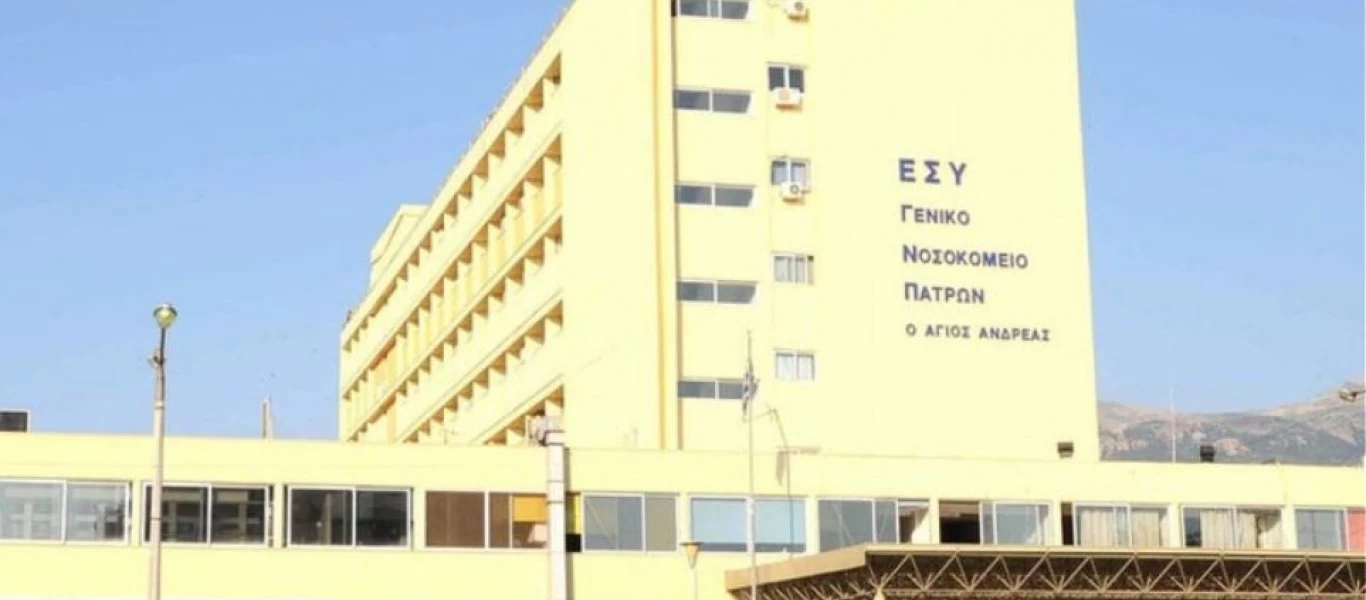 Νοσοκομείο «Άγιος Ανδρέας» της Πάτρας - Ένας τους δύο υγειονομικούς δεν ήθελε να εμβολιαστεί